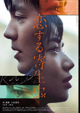 女子监狱电影完整版群像主线作品封面